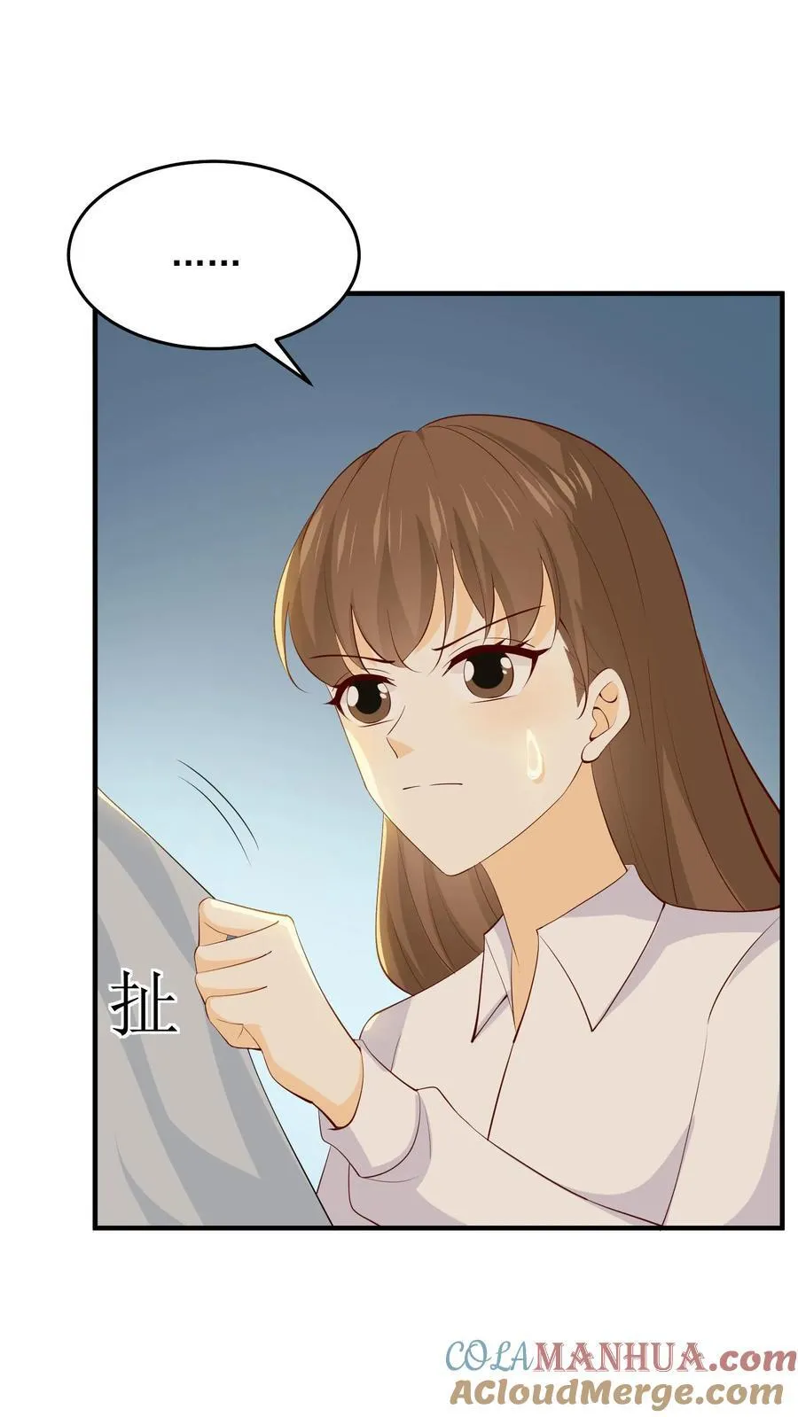 第241话 寻找证据 第17页