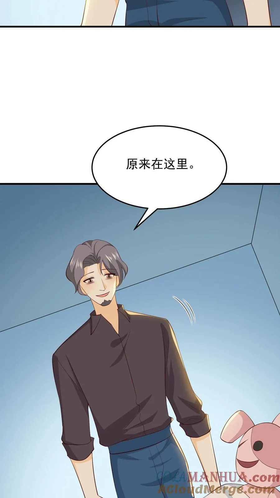 第241话 寻找证据 第19页