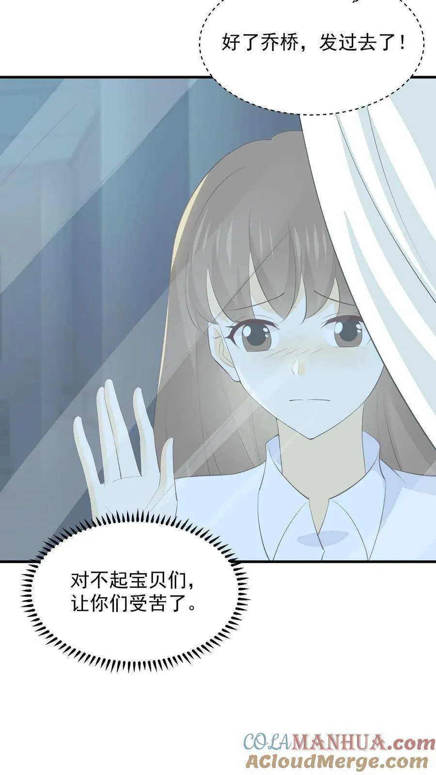 第241话 寻找证据 第29页