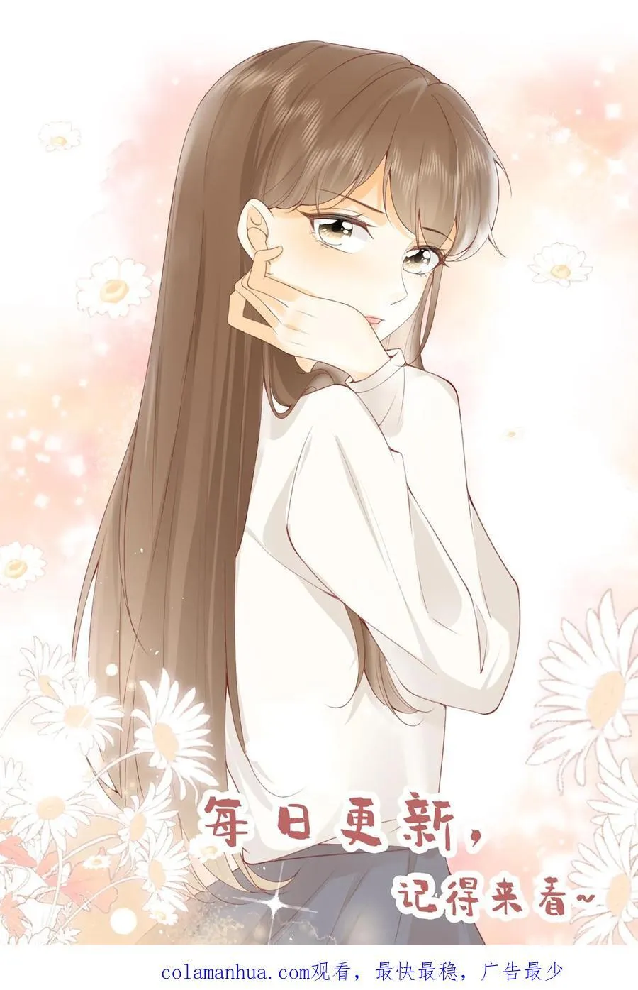 第242话 拯救孩子 第28页