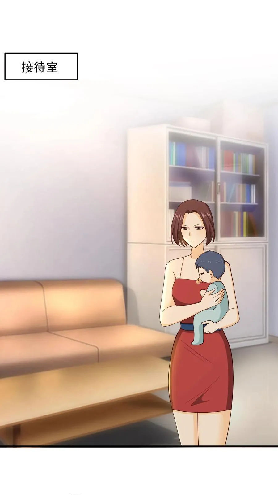 第242话 拯救孩子 第30页
