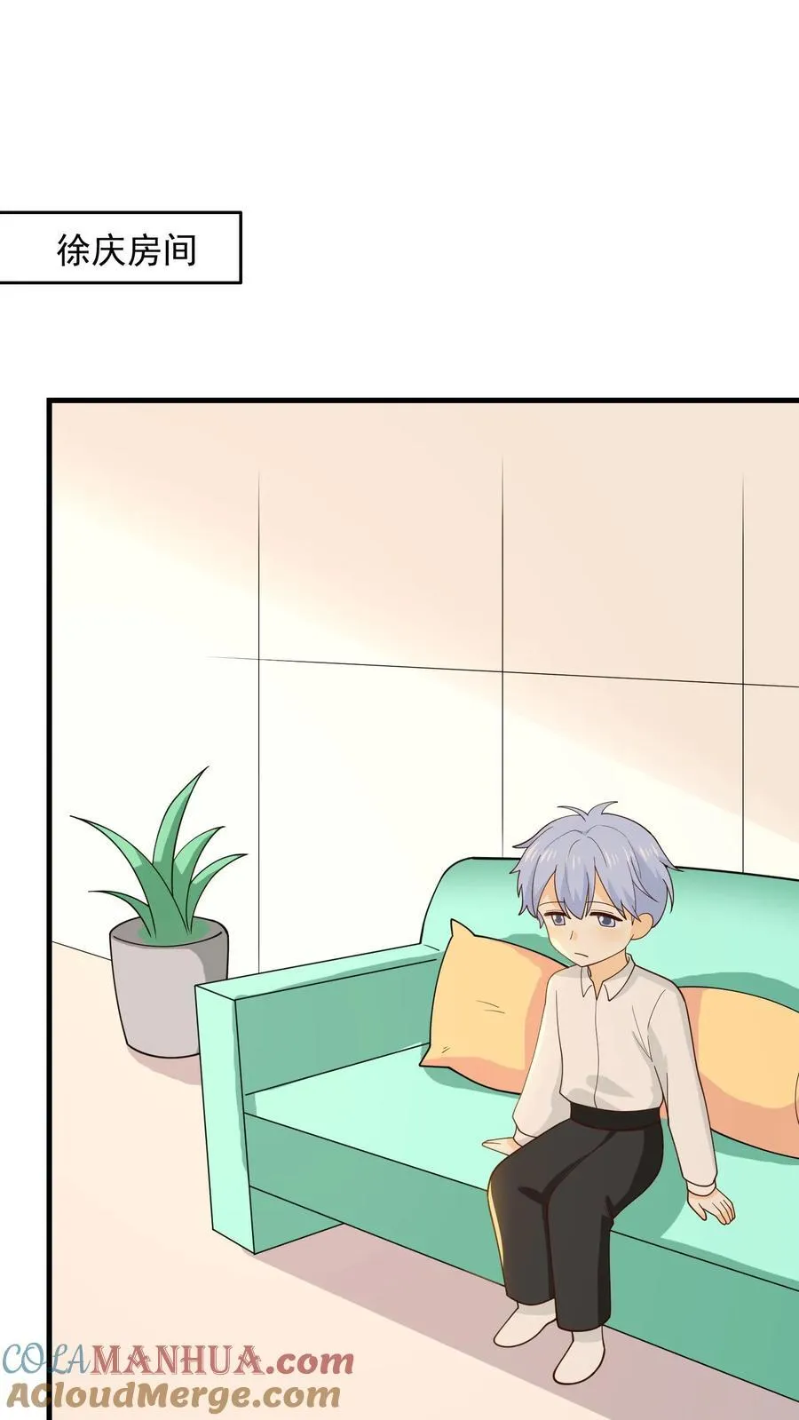 第243话 徐庆的父母 第17页