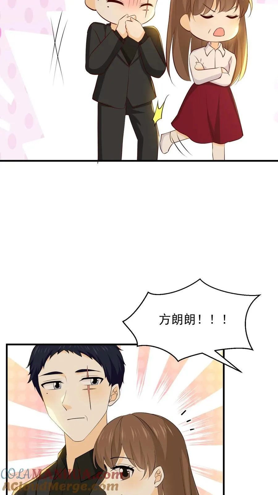 第245话 不离不弃 第11页