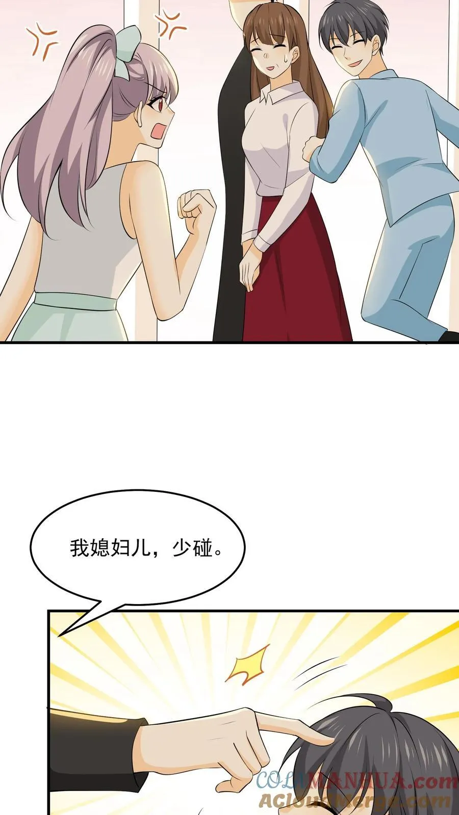 第245话 不离不弃 第15页