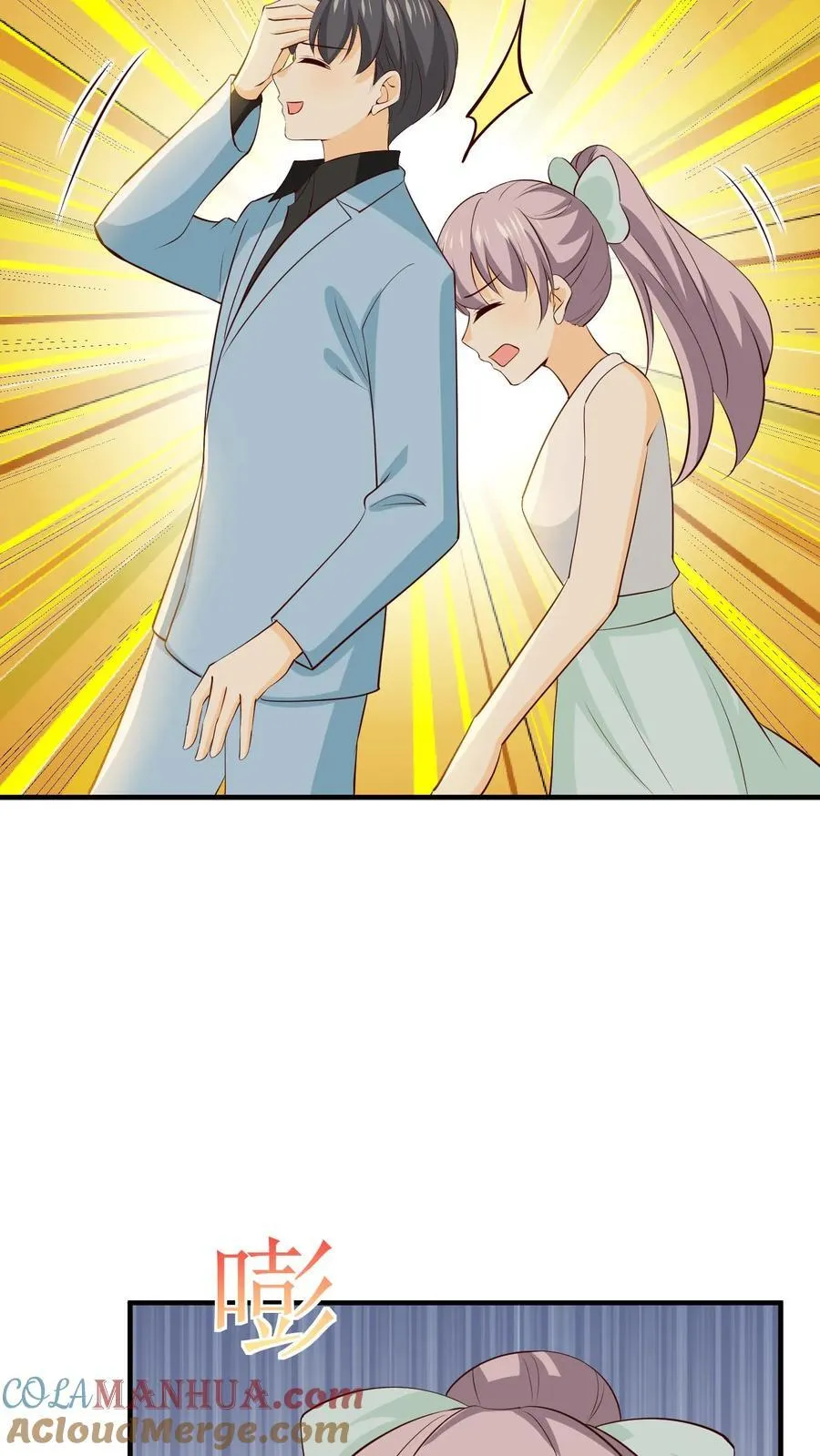 第245话 不离不弃 第17页