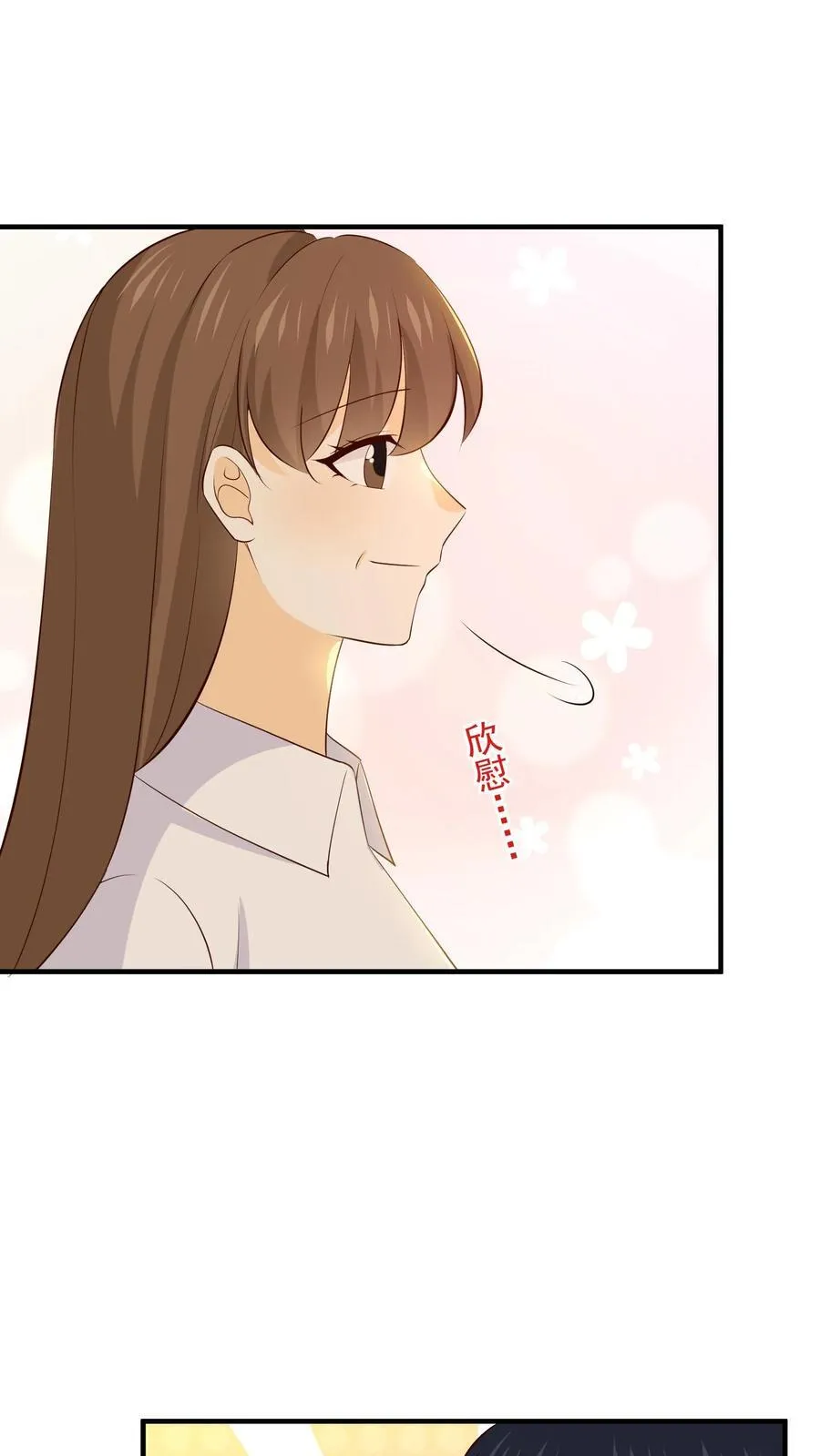 第245话 不离不弃 第22页