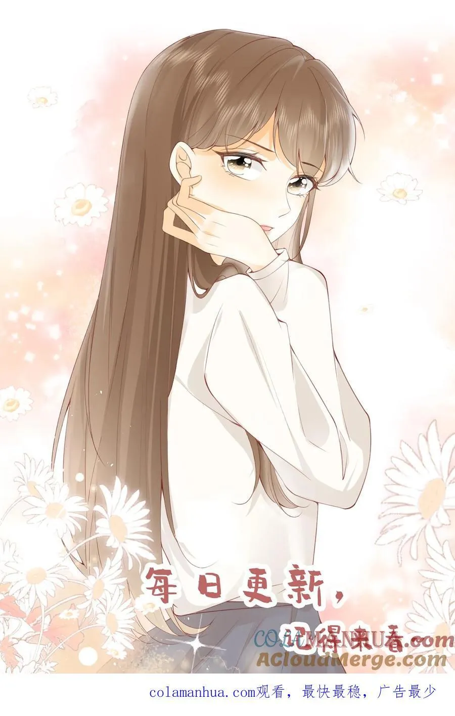 第245话 不离不弃 第27页