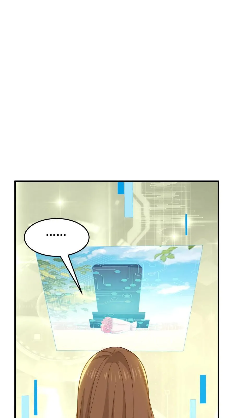 第246话 小正的到来 第18页