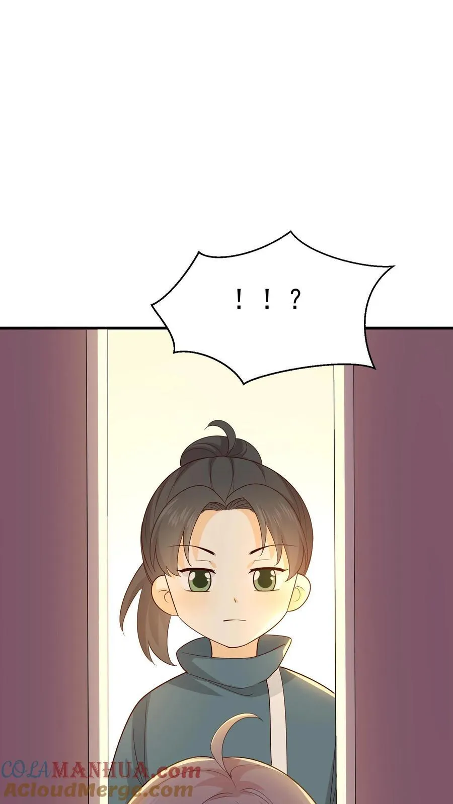 第246话 小正的到来 第23页