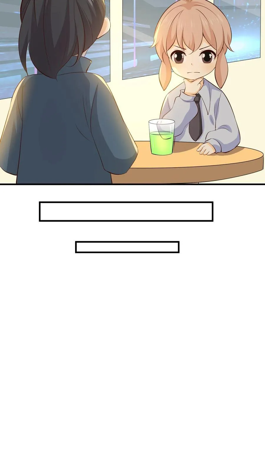 第247话 周瑾就是容瑾 第14页