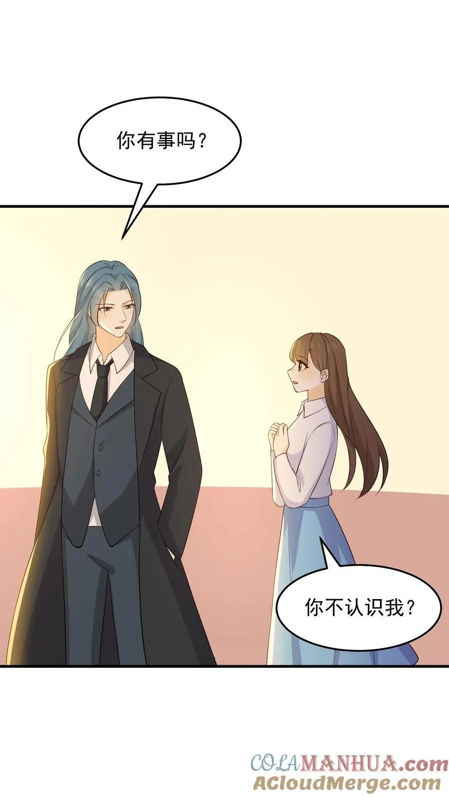 第247话 周瑾就是容瑾 第23页