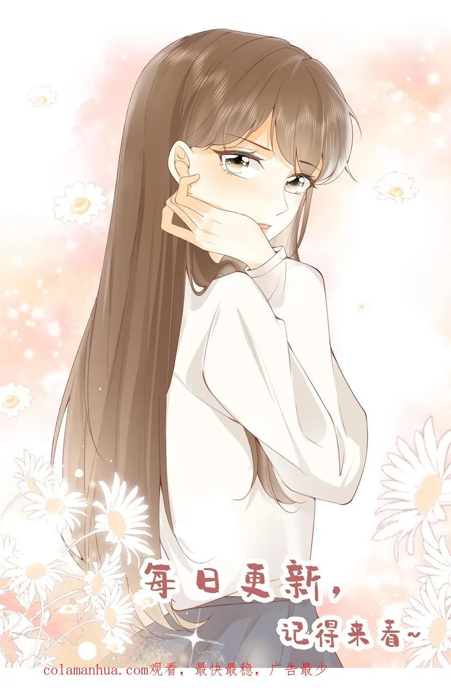 第247话 周瑾就是容瑾 第30页