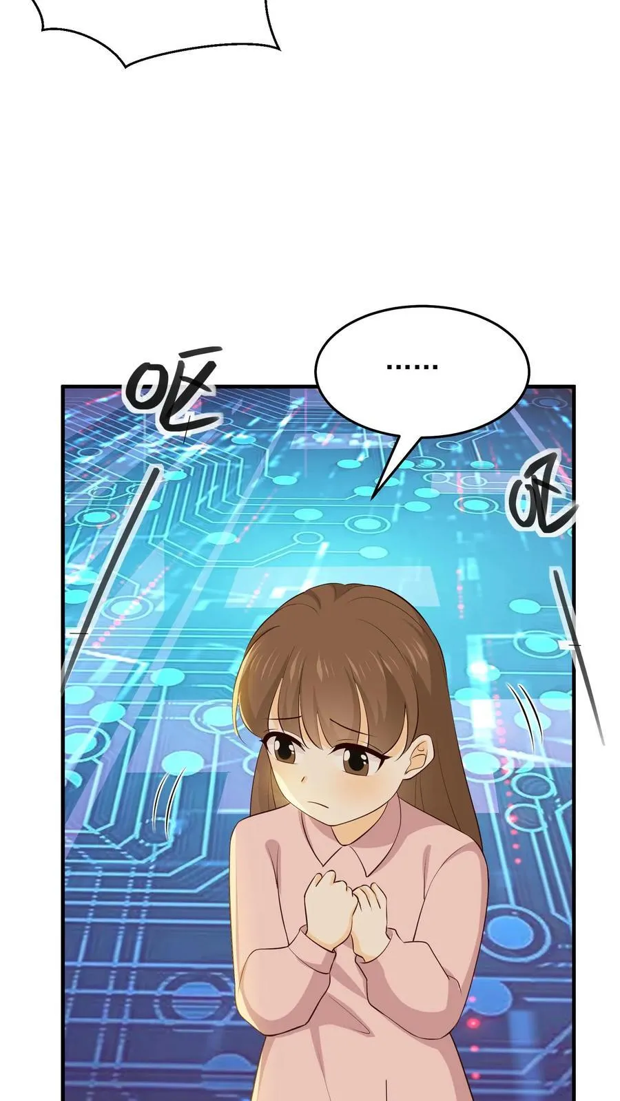 第248话 我爱你 第16页