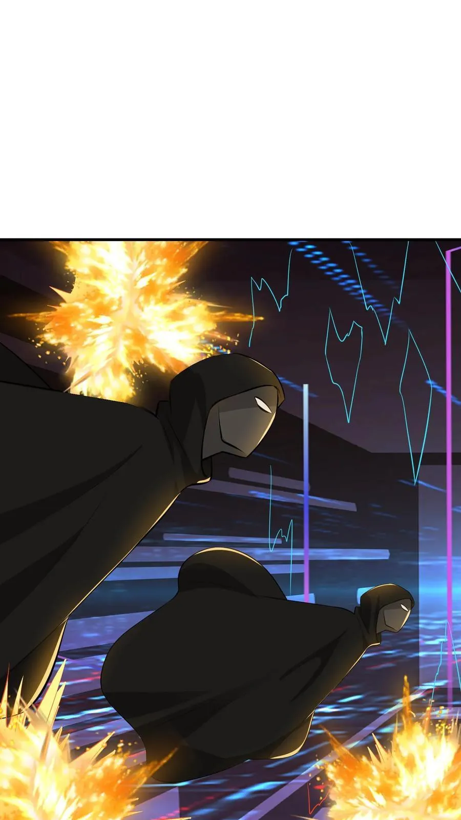 第249话 游离者入侵 第8页