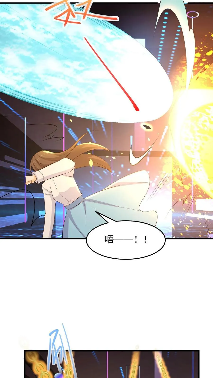 第249话 游离者入侵 第14页