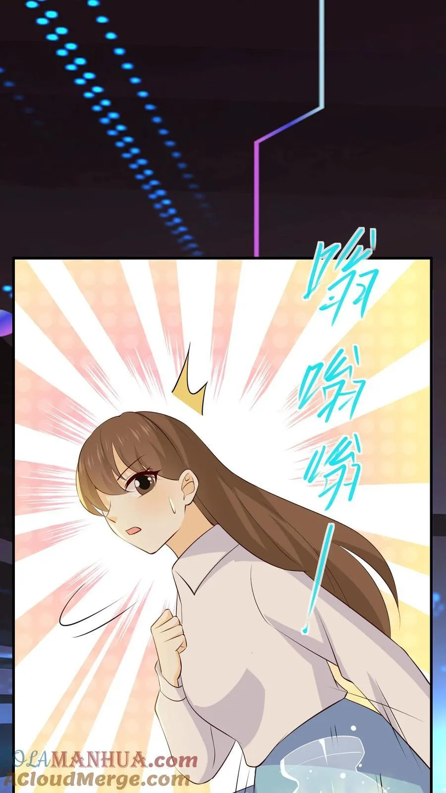 第249话 游离者入侵 第33页