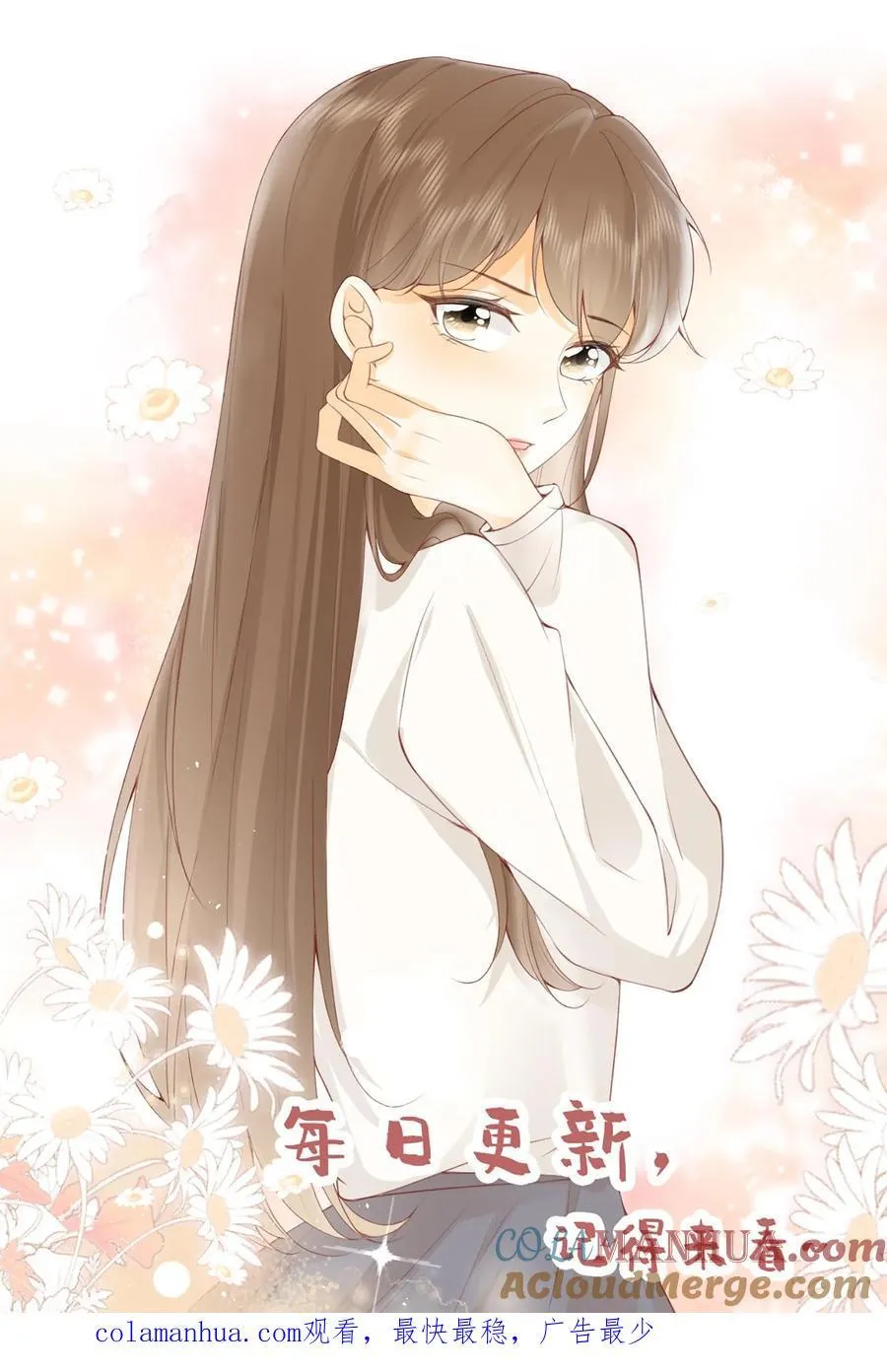 第249话 游离者入侵 第35页