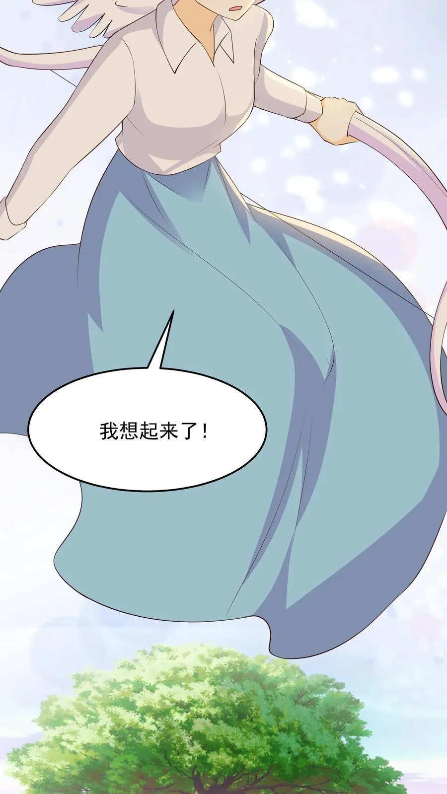 第250话 第4页