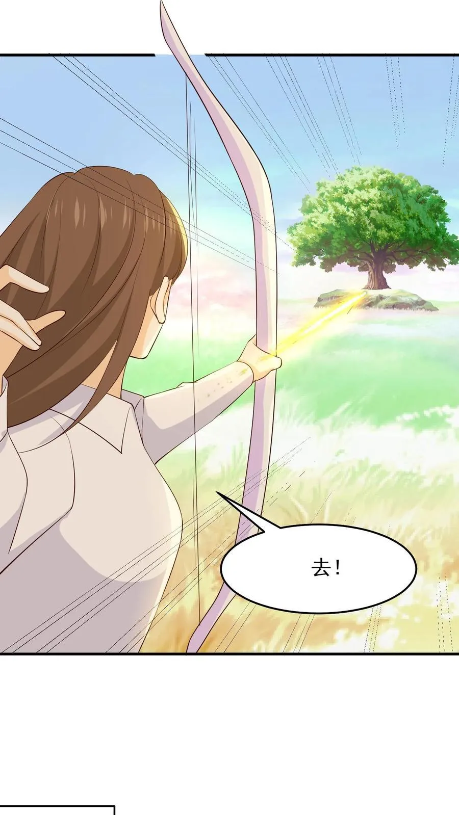 第250话 第6页