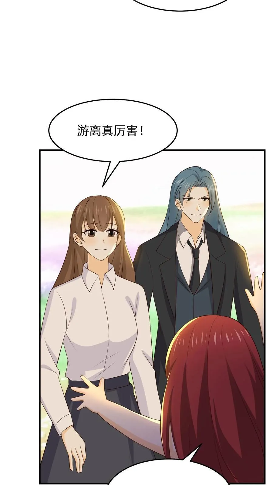 第250话 第36页