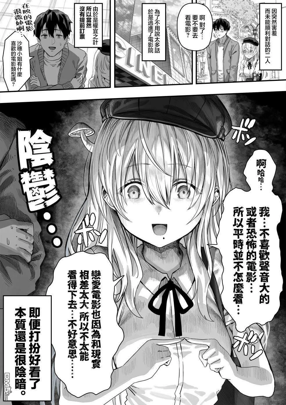 第13话 第4页