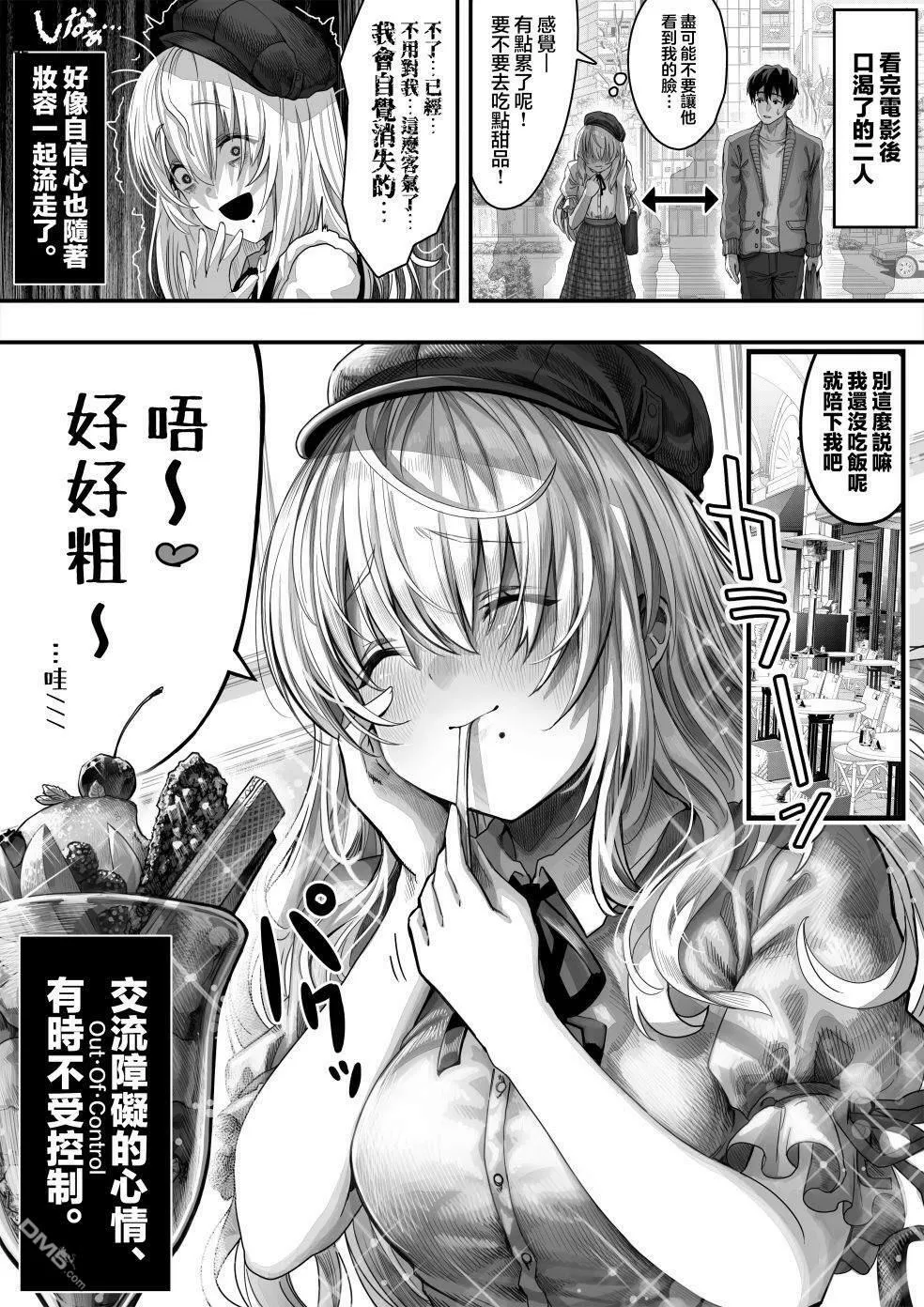 第14话 第4页