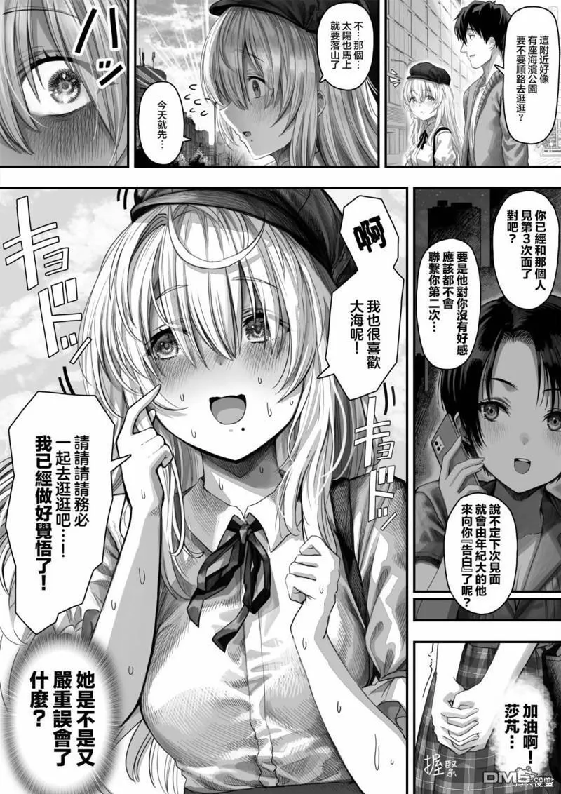 第17话 第1页