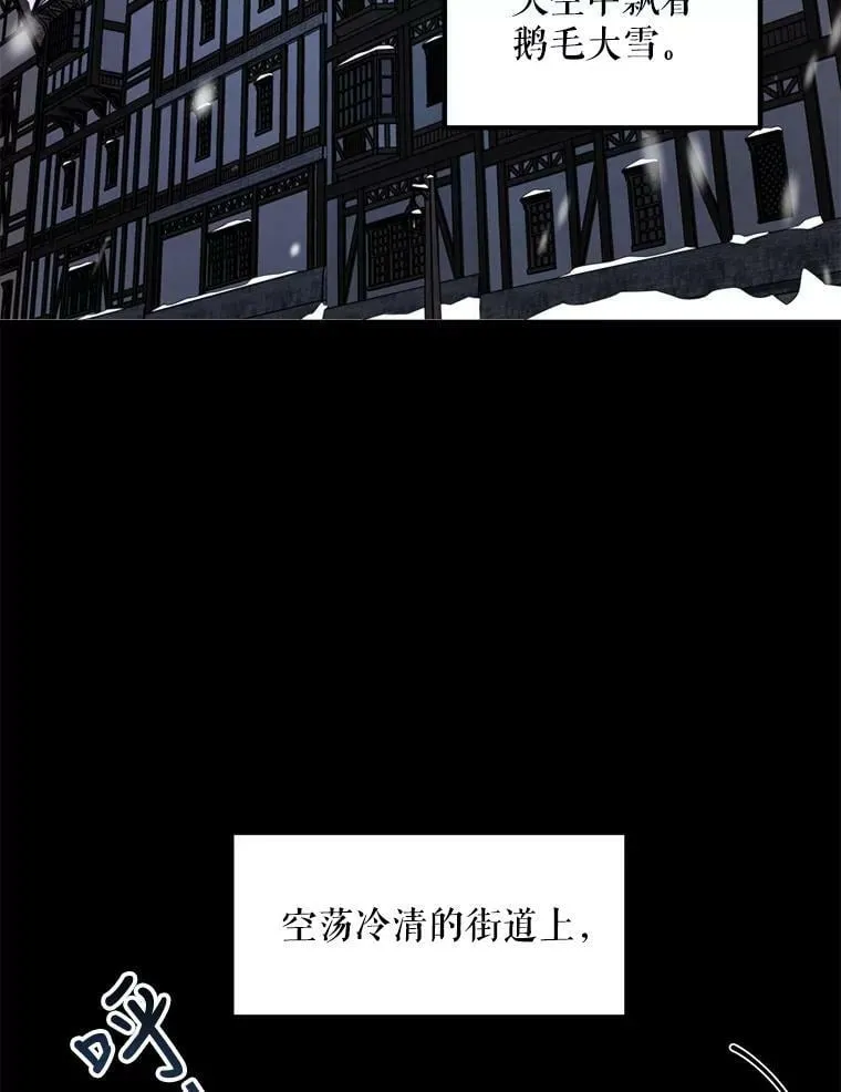 1.逼债 第3页