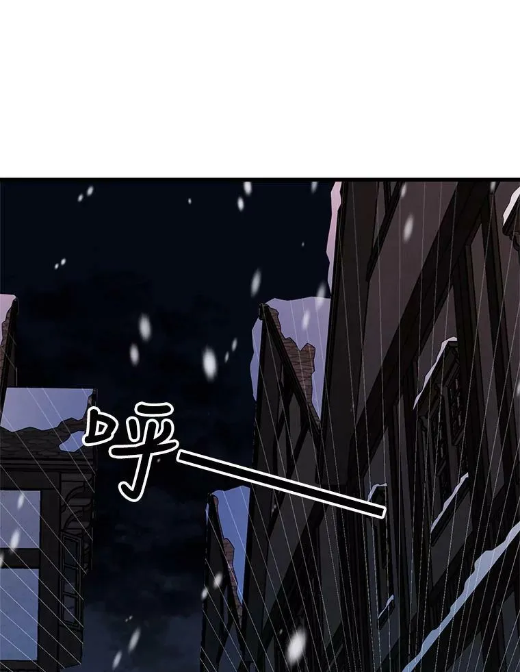 1.逼债 第16页