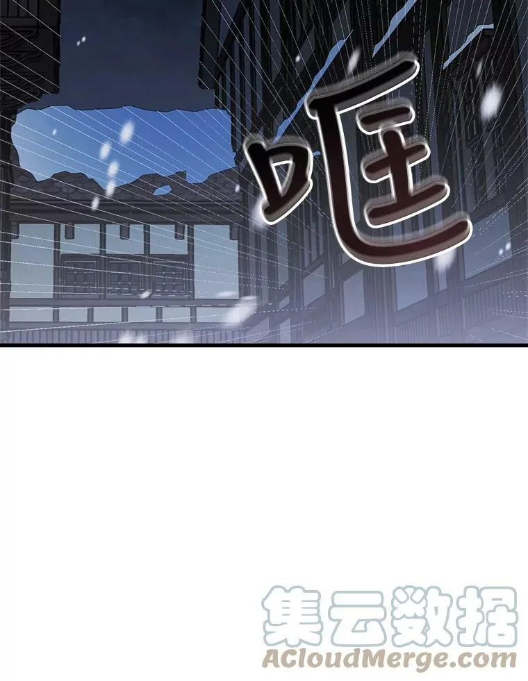1.逼债 第17页