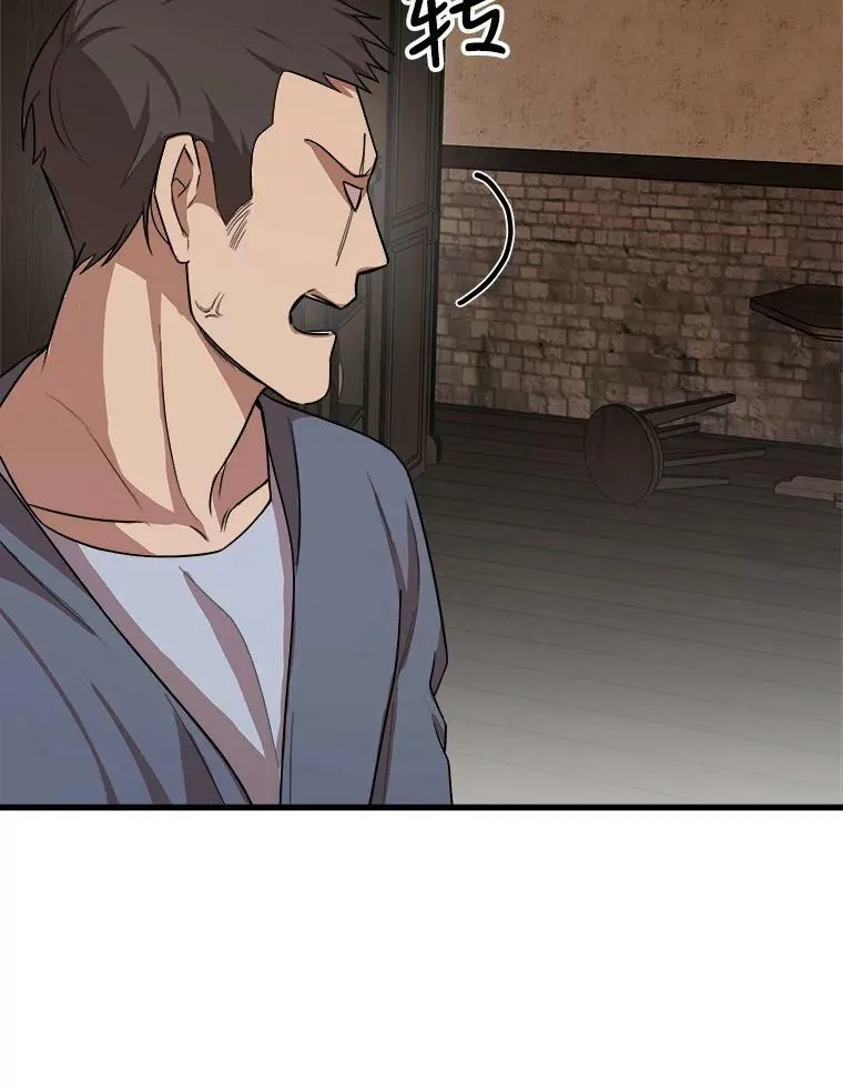 1.逼债 第22页