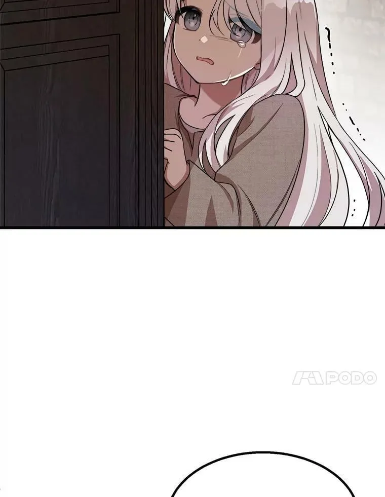 1.逼债 第24页