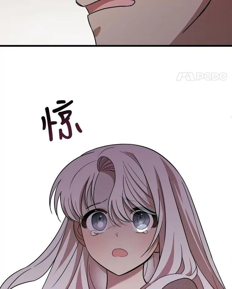 1.逼债 第38页