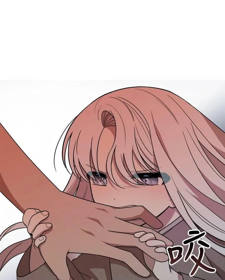 1.逼债 第59页