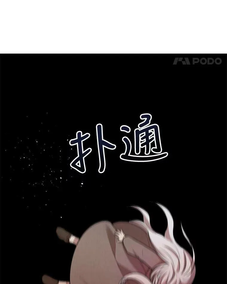 1.逼债 第62页