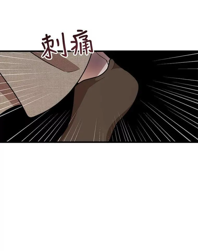 1.逼债 第71页