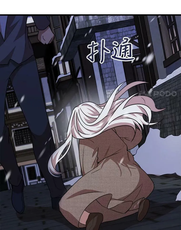 1.逼债 第72页