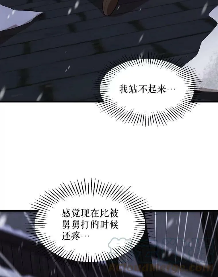 1.逼债 第73页