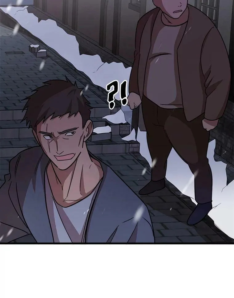 1.逼债 第76页