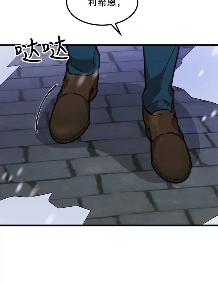 1.逼债 第95页
