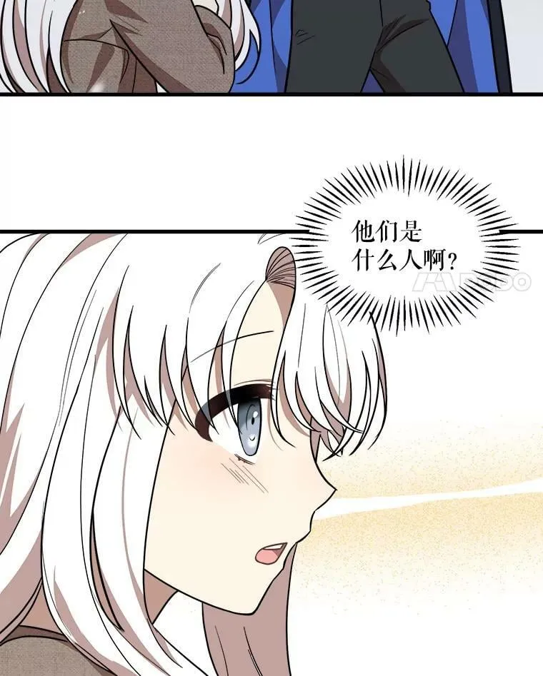 1.逼债 第99页