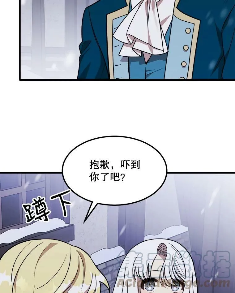 1.逼债 第101页