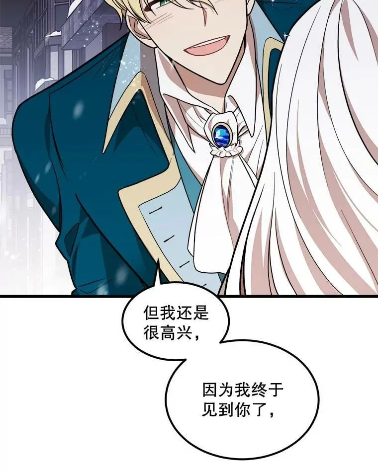 1.逼债 第107页