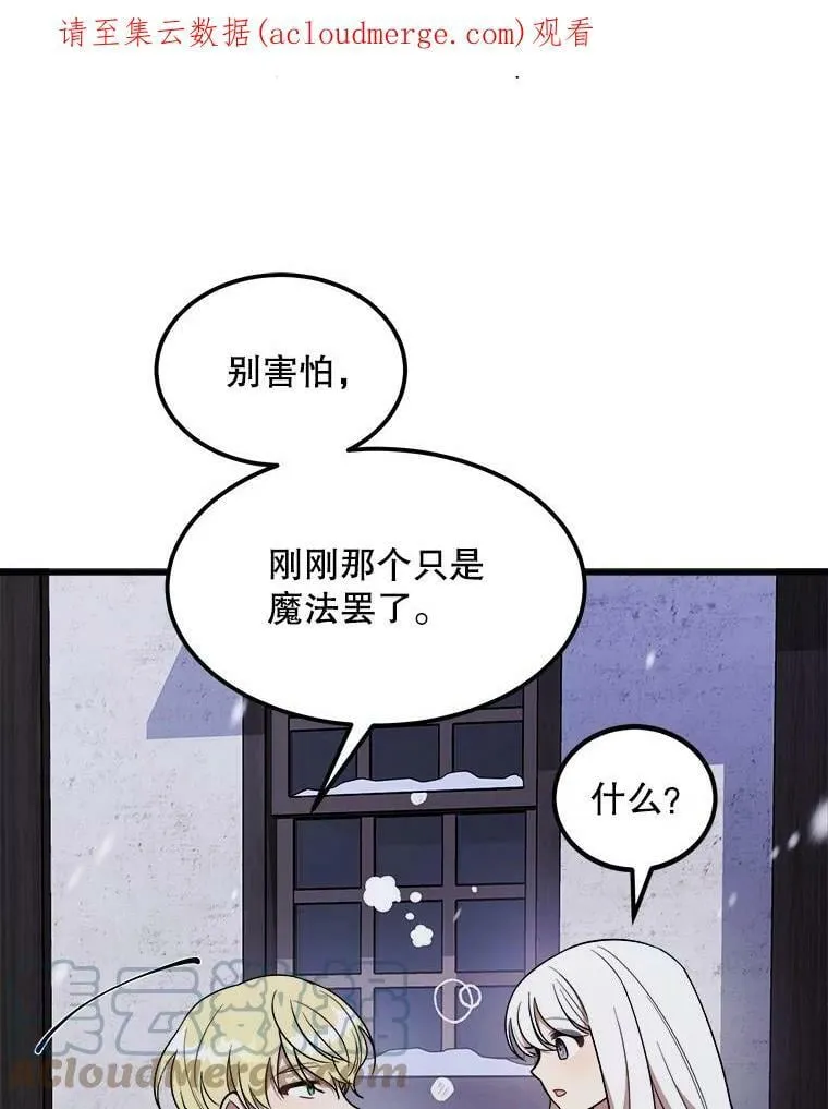 2.初见 第1页