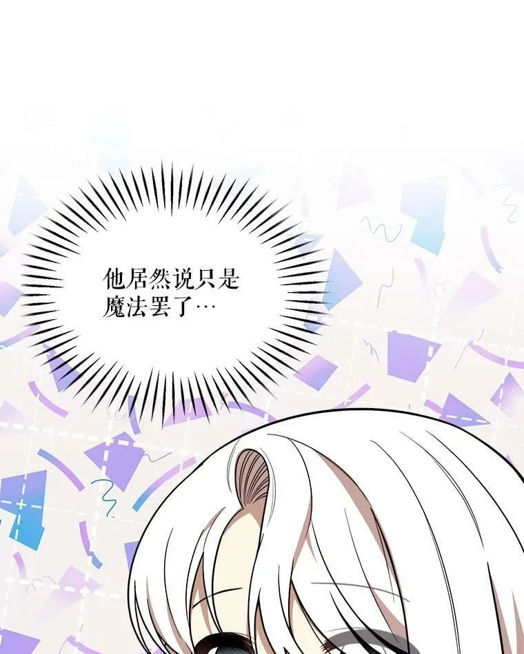 2.初见 第3页