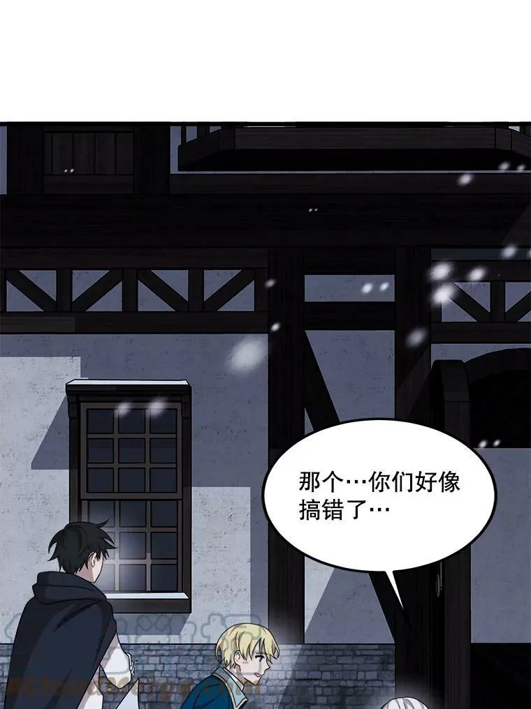 2.初见 第13页