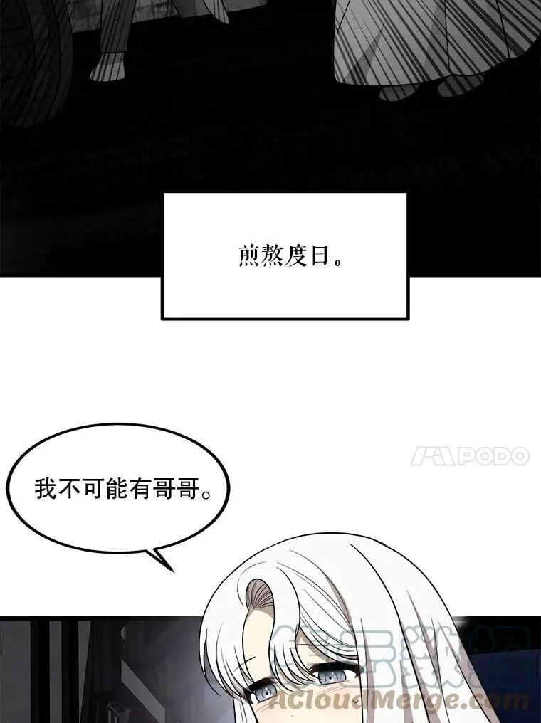 2.初见 第17页