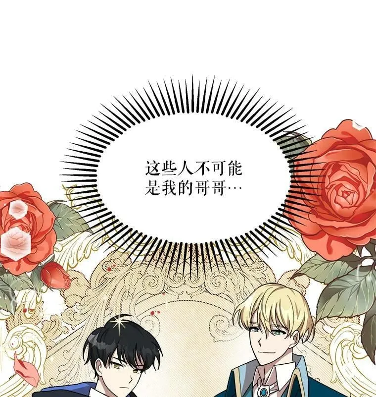 2.初见 第20页