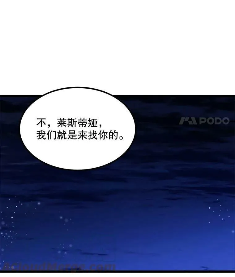 2.初见 第25页