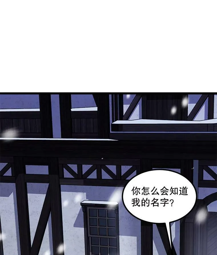 2.初见 第26页